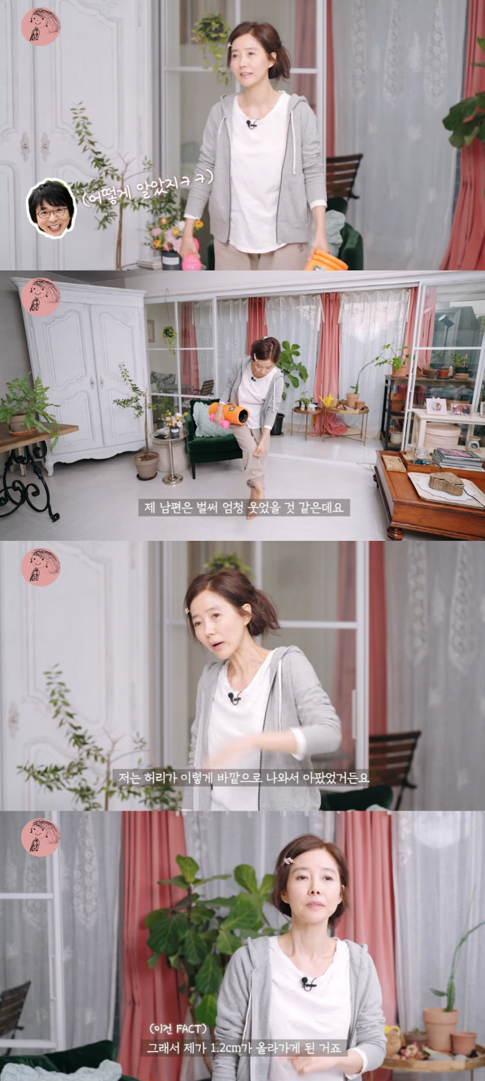 '55세' 강수지 "'이 운동'해서 키 1.2cm 컸다"