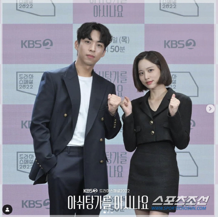 [SC줌人]전도연♥정경호 '사랑 훼방꾼' 배윤경, 'K대 여신'→'대그룹…