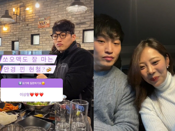 '나솔' 10기 옥순, ♥유현철=이상형..."쏘맥 잘 마는 안경 낀 현철…