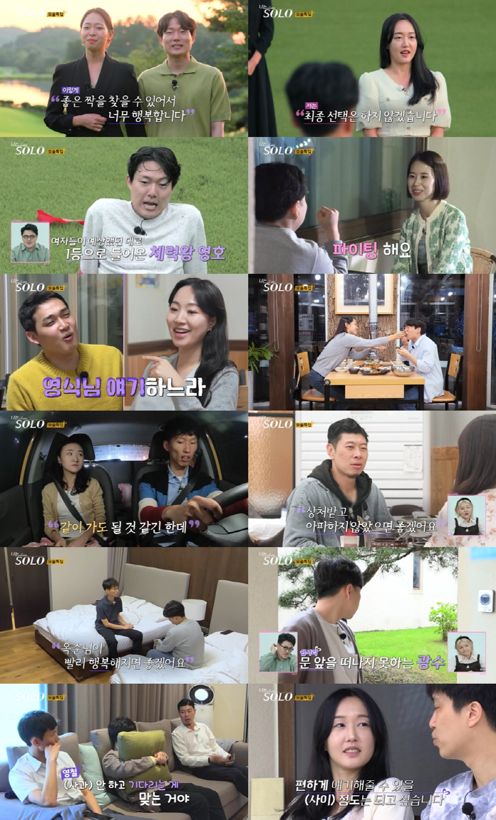 ‘나는 SOLO’, 영호♥현숙 최종커플 ‘모솔 대탈출’→집착 광수, ♥옥…