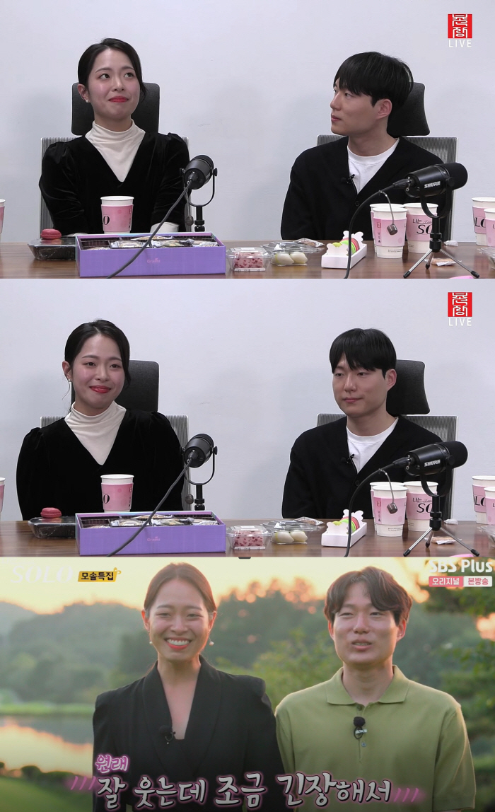"그렇게 좋아하더니"…12기 현숙·영호, 3개월만에 결별 "죄송하다"('…
