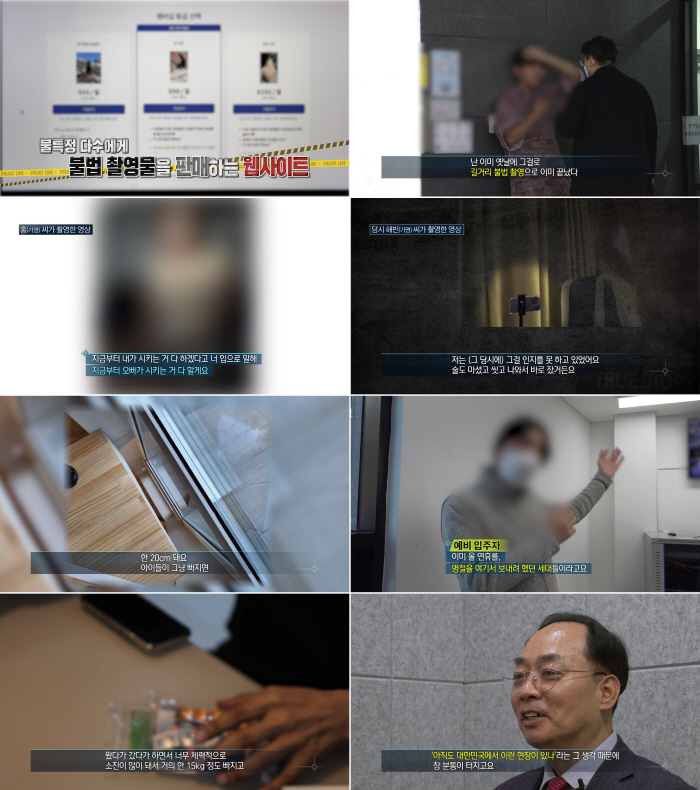 화장실·수영장 불법 女촬영 영상&사진 3600장…SNS에서 촬영물 판매 …