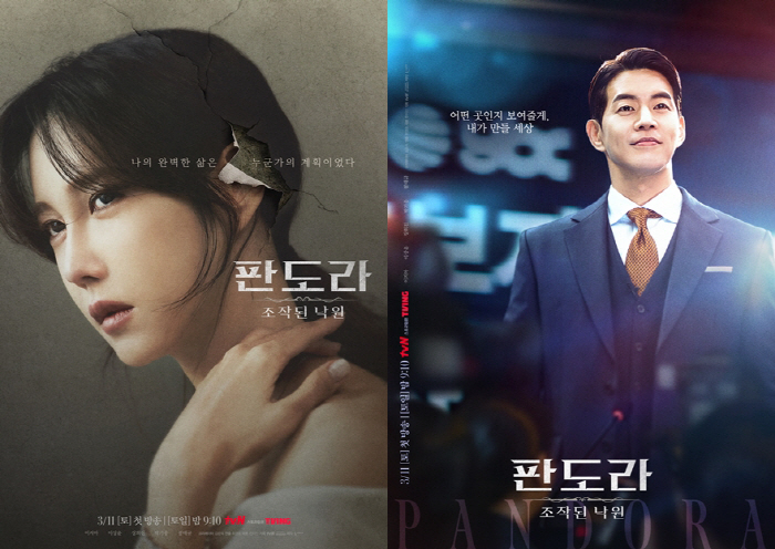 김수현·이준기 온다..'눈물의 여왕'→'아스달 연대기2' tvN 라인업