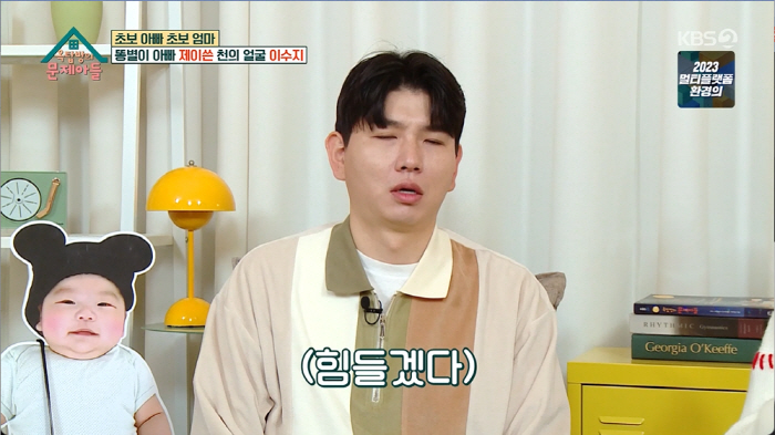 '옥문아들' 제이쓴 "내가 1등 신랑감? 다들 이 정도도 안하냐" 황당 …