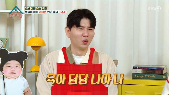 '옥문아들' 제이쓴 "내가 1등 신랑감? 다들 이 정도도 안하냐" 황당 …