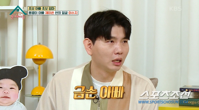 [SC이슈]'홍현희♥'제이쓴, 산후조리원에서 '금손'으로 유명? '안영미…