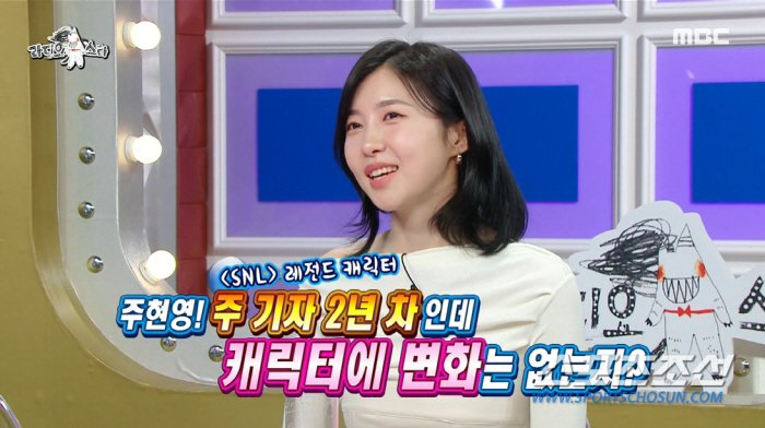 [종합]'젊은 꼰대' 주현영, 연이은 히트작에 광고만 13개 찍어…지드래…
