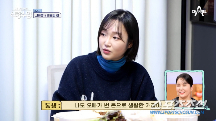서하준 여동생, 연예인급 미모에 '통금 6시' 할 만하네! "옛날에 오빠…