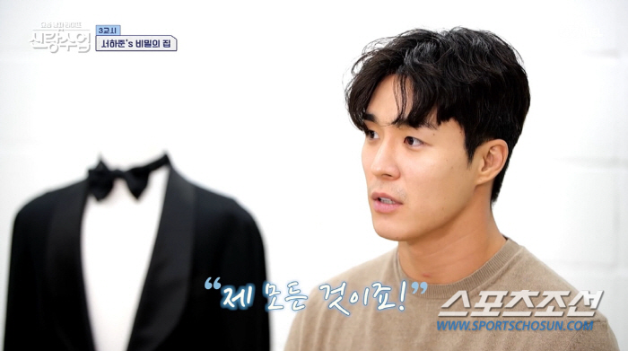 서하준 여동생, 연예인급 미모에 '통금 6시' 할 만하네! "옛날에 오빠…