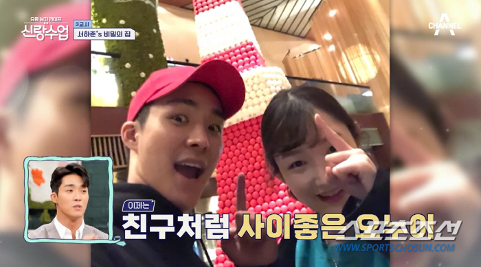 서하준 여동생, 연예인급 미모에 '통금 6시' 할 만하네! "옛날에 오빠…