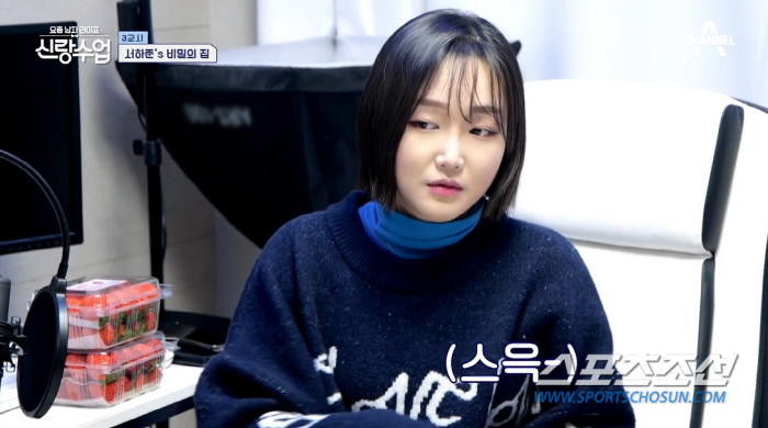 서하준 여동생, 연예인급 미모에 '통금 6시' 할 만하네! "옛날에 오빠…
