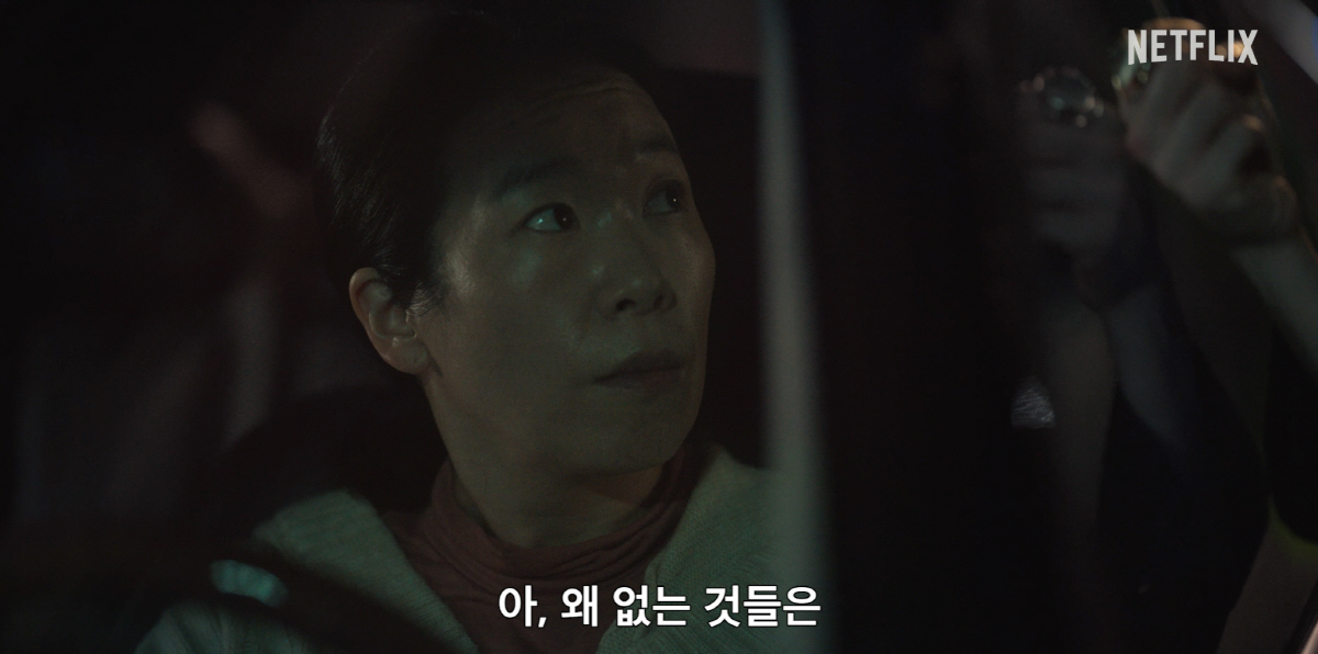 "송혜교 복수 시작" '더 글로리' 시즌2 스포 담긴 포스터+티저 전격 공개