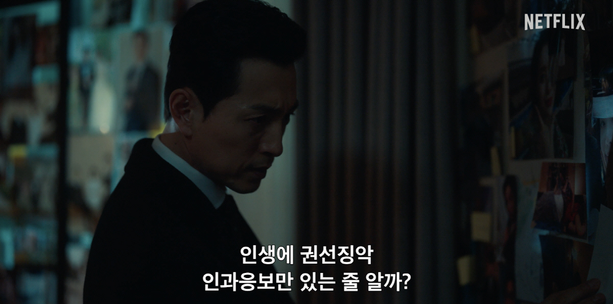 "송혜교 복수 시작" '더 글로리' 시즌2 스포 담긴 포스터+티저 전격 공개