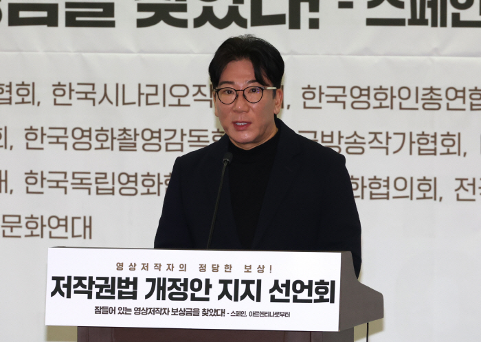 [종합] "적어도 먹고 살게 해달라"…윤제균→황동혁 감독, 'K-콘텐츠'…