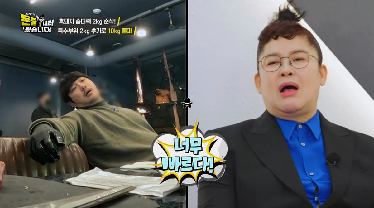 KCM "가수 비, 존경스러울 정도로 먹어…혼자 6인분 해치워"(돈쭐)