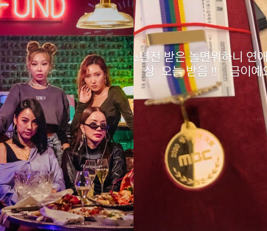 엄정화, 2년전 받은 연애대상 지금 받았네 "金이에요!"