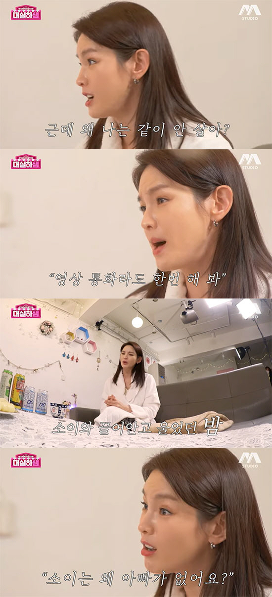 정가은, 7살 딸 '아빠' 질문에 끌어안고 오열…'전남편' 연락도 못할 …