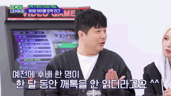 슈주 신동 "후배에 메시지 보냈는데 한 달 동안 안 읽어" ('아이돌리그…