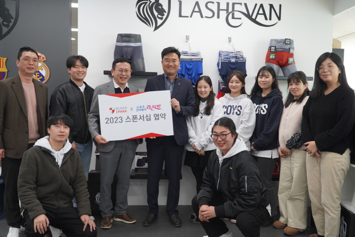 K리그2 부산, 2023년에도 라쉬반과 동행. 스폰서십 재계약 완료