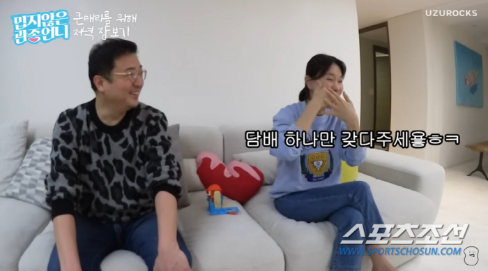 이지혜, 배달대행에 전화해 "여기 담배 하나요!". 좋아하는 담배 브랜드…