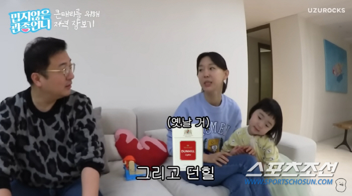 이지혜, 배달대행에 전화해 "여기 담배 하나요!". 좋아하는 담배 브랜드…