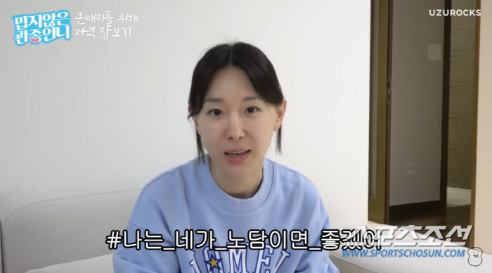 이지혜, 배달대행에 전화해 "여기 담배 하나요!". 좋아하는 담배 브랜드…