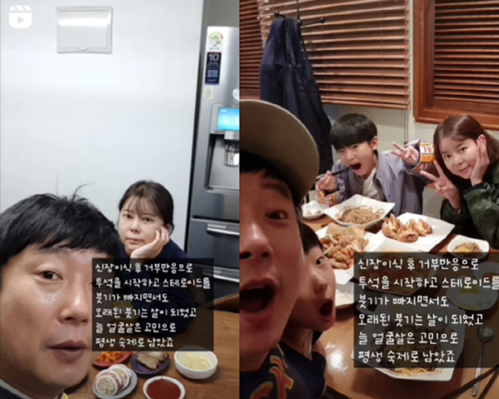 '이수근♥' 박지연, "'내 얼굴 아닌데'라 부정해"…스테로이드 부작용 …
