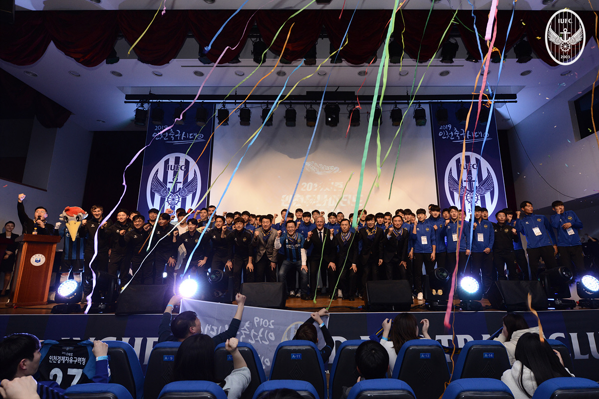 '창단 20주년' 인천, '팬과 함께' 과거 돌아보고 미래 밝힌다