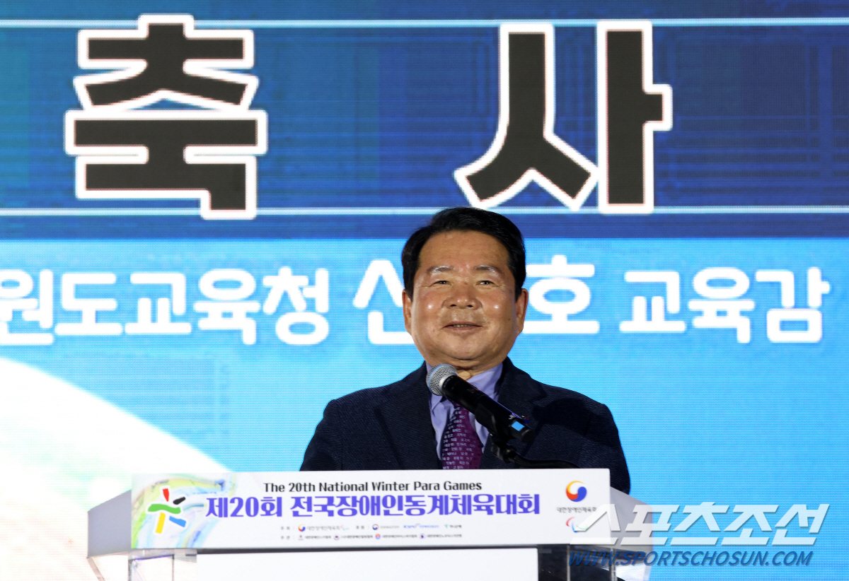 "사상 최다 1025명"장애인동계체전 개막...'평창영웅'신의현,바이애슬…