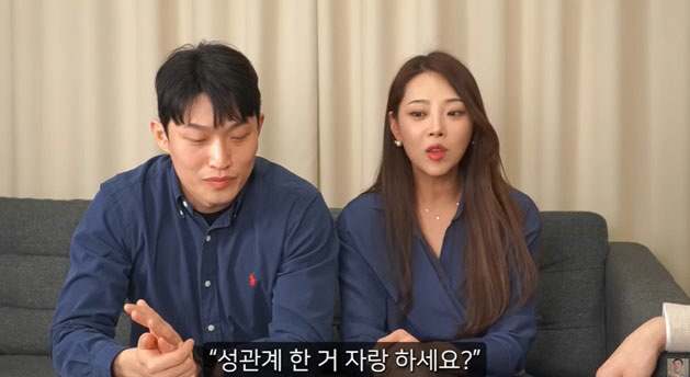 '♥유현철' 10기 옥순 "머릿속에 성관계밖에 없나"..'호텔 데이트 논…