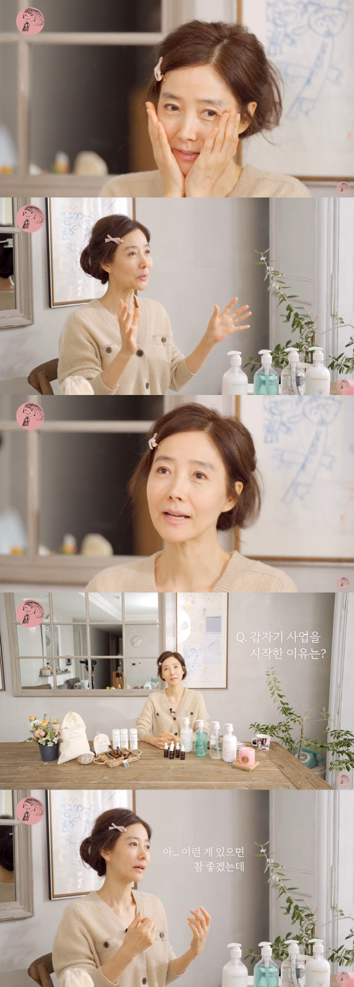 강수지, 수척해진 얼굴 "쓰러져 있는 것 같은 느낌으로"