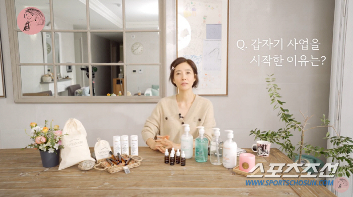 [SC이슈]강수지, 왜 갑자기 사업을 시작? '♥김국진', 1호 고객으로…