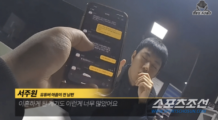 [이정혁의 수다톡톡]헤어지면 남보다 못하다더니…'이혼' 아옳이-서주원, …