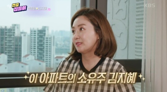김지혜, 90평 집주인 옷 가격 얼마길래?...♥박준형 "배울게 많다"