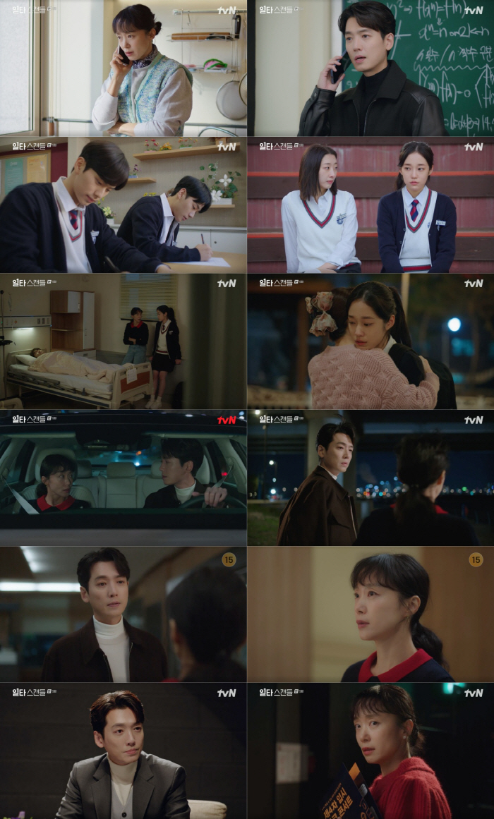 김선영, 불륜 폭로→정경호, 전도연 앞에 두고 "혼자 좋아했습니다" 공개…