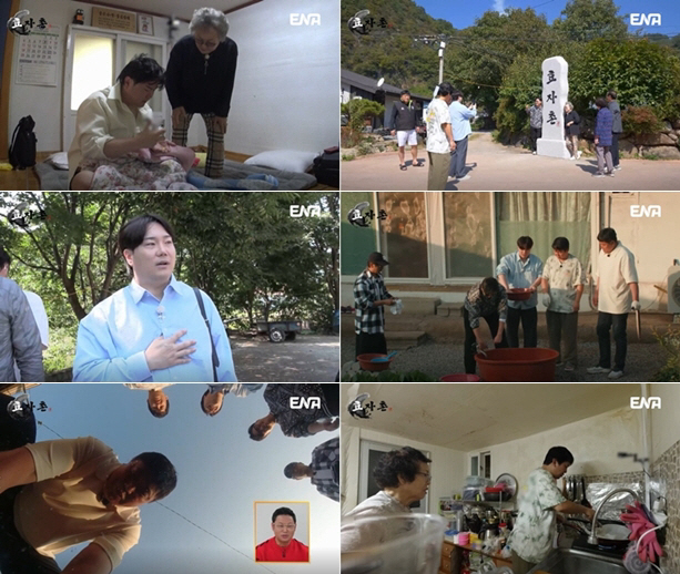 "의사 불러줘"..유재환, 공황장애로 촬영 중단, 집에선 비명('효자촌'…