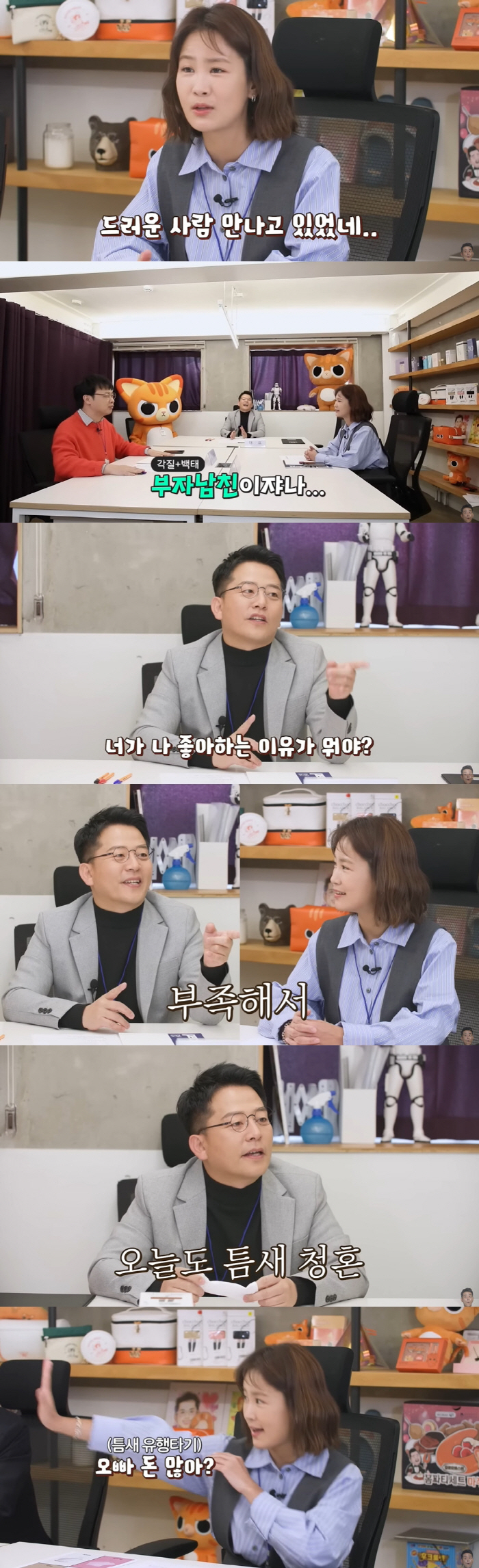 김준호, ♥김지민에 틈새 청혼...김지민 "오빠 돈 많아?"