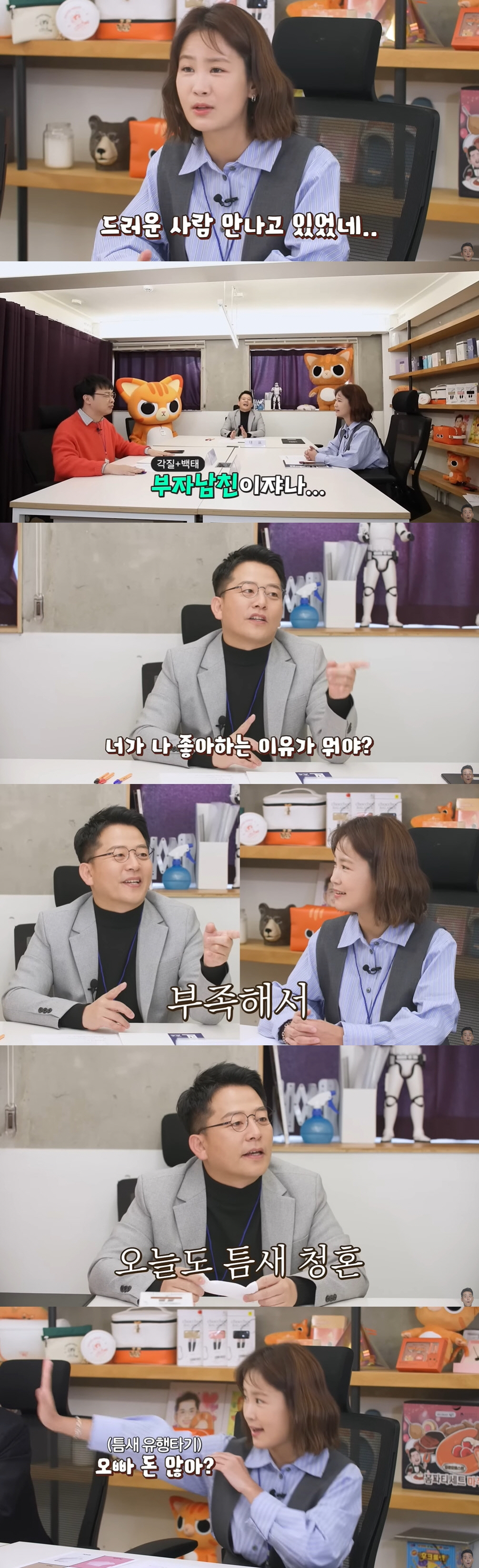 김준호, ♥김지민에 틈새 청혼...김지민 "오빠 돈 많아?"