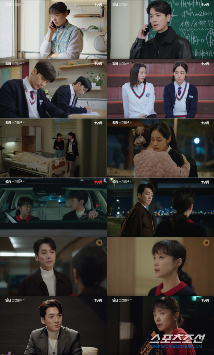 [SC리뷰]정경호, "나는 좋아한다. 이 여자를". 전도연 향한 '♥' …