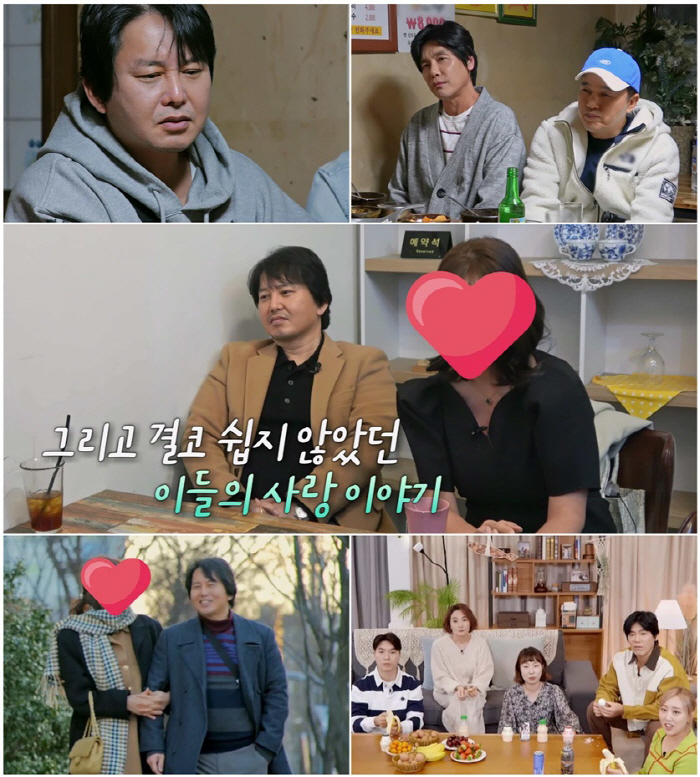 윤기원, ♥'이지아 닮은꼴' 여자친구 공개 "모델학과 교수"('조선의 사…