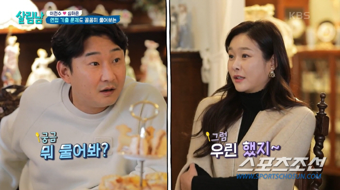 이천수, "달러 빚이라도 내겠다"…딸 주은, '1년 4천만원' 학비 국제…
