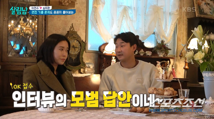 이천수, "달러 빚이라도 내겠다"…딸 주은, '1년 4천만원' 학비 국제…