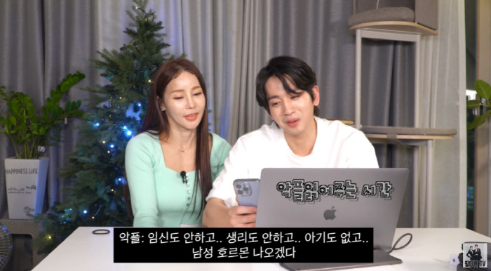 ‘17살 연상연하’ 미나♥류필립, “임신 왜 안 해” 악플에 “우리도 안…