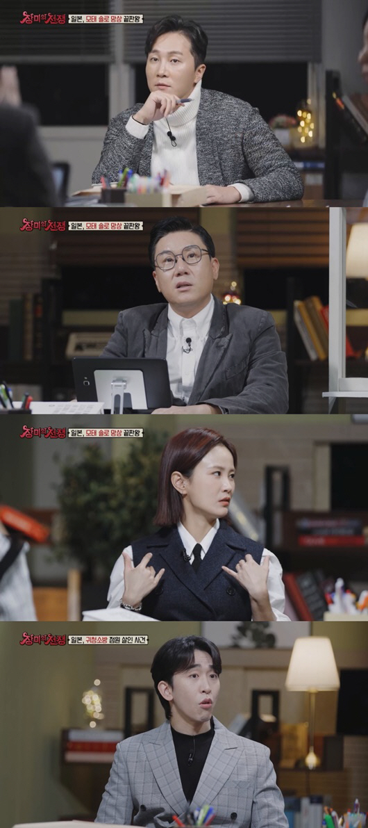 41세 모태솔로남이 저지른 스토킹 범죄 '日 열도 발칵'('장미의 전쟁'…