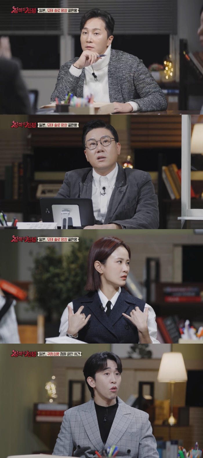 41세 모솔남이 귀청소방 직원에 저지른 끔찍한 행각..스토킹의 참담한 결…