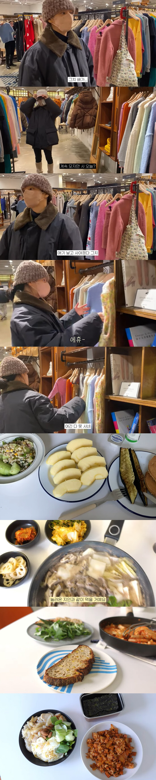 '임신' 윤승아, 옷 쇼핑하다 우울..불룩 나온 배에 "안 맞아서 못 사…