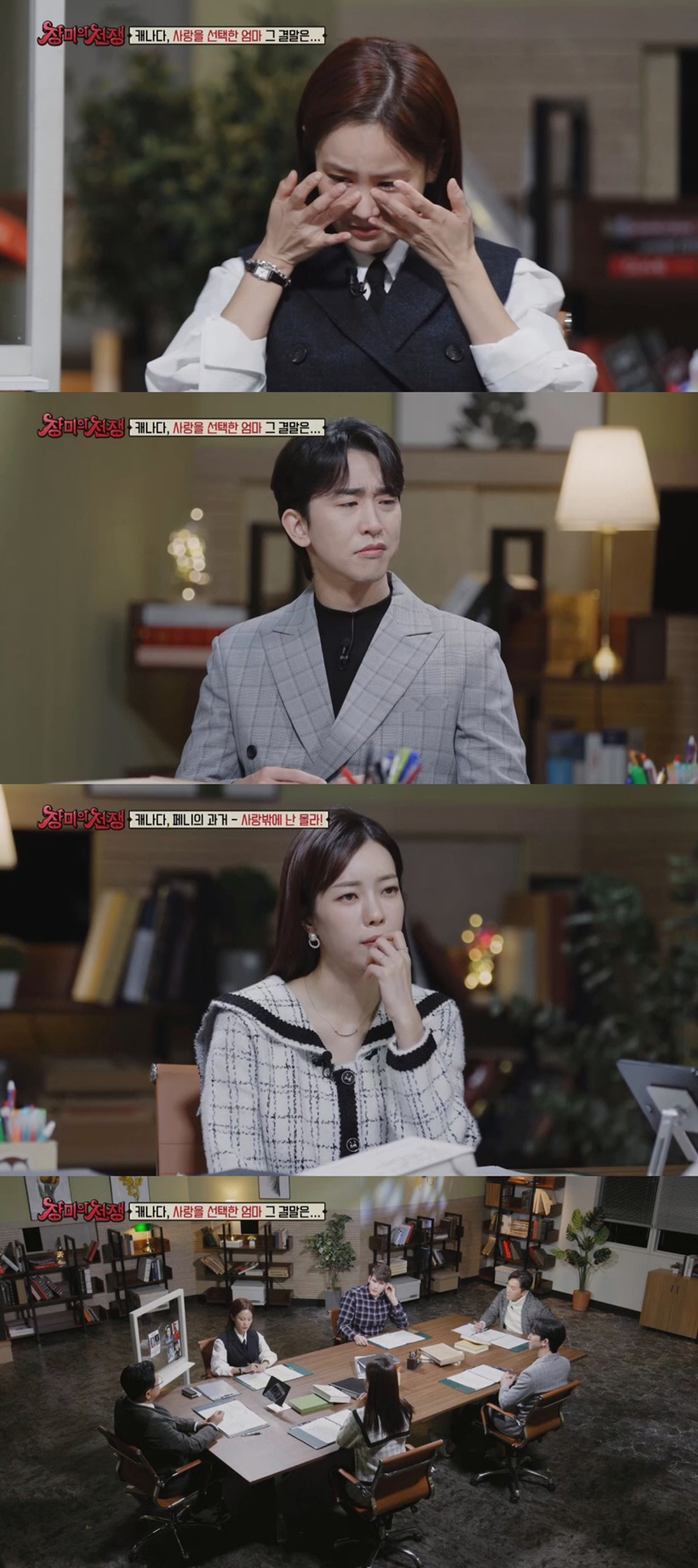 남자친구 말 한마디에 딸 죽인 여성, 김지민 오열한 '충격사건'('장미의…