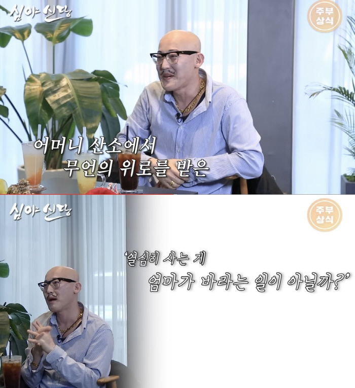 황재근, 과거 극심한 우울증→극단적 생각까지 "母 산소 갔다 살아"
