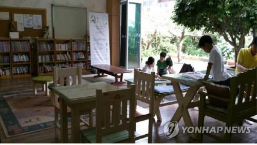 [연합뉴스 자료사진]