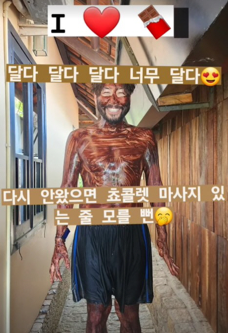 '충격 오토바이 사고' 이겨낸 노홍철, 피 흥건한 사고 잊고 이번엔 초콜…